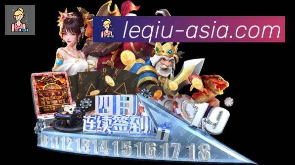 战术演练